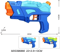 Pistola de agua 23 cm