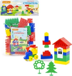 Juego de construcción para niños de 44 piezas: bloques de colores con ventanas, puertas y ruedas