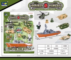 Set de tecnología militar con barco de 28 cm