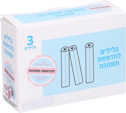 Papel fotográfico de repuesto – juego de 3 rollos para impresoras y separadores