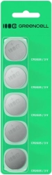 Pilas de botón CR2025 3 V, 160 mAh, set de 5 uds GREENCELL
