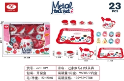 Juego de té metálico para niños