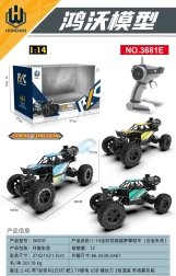 Crawler RC ROCK 1:14 con función de humo