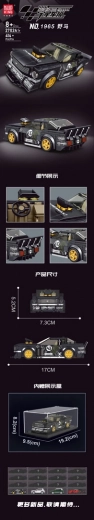 Set de construcción coche deportivo negro (414 piezas)