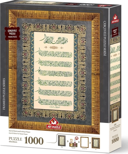 Art Puzzle 3 en 1: Ayat al-Kursi y oración contra el mal de ojo – puzzle de 1000 piezas con marco y pegamento