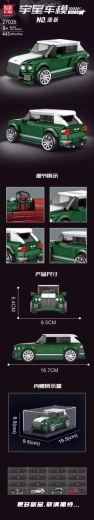 Kit de construcción coche verde 443 piezas MOULD KING