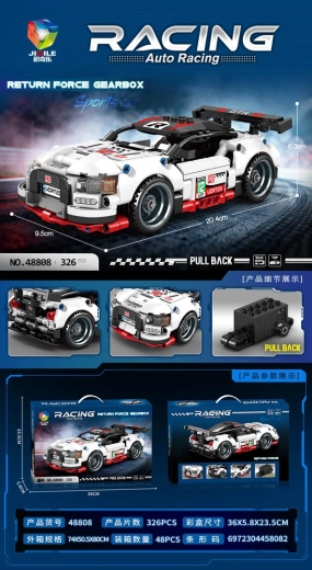 Juego de construcción coche deportivo blanco y negro de 326 piezas
