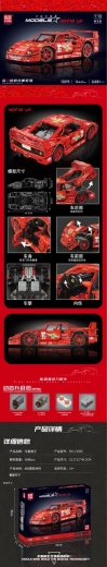 Set de construcción de coche deportivo 2688 piezas – rojo