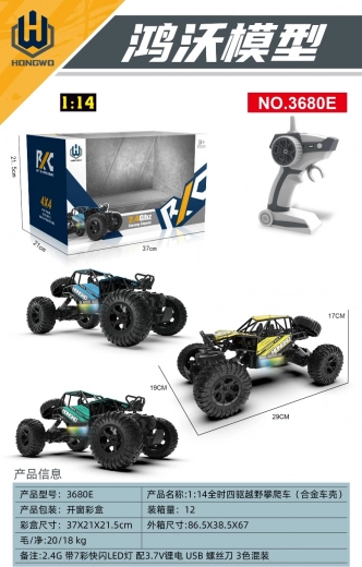 Crawler R/C rock amarillo 1:14
