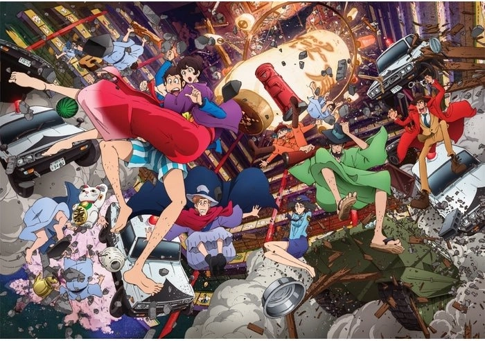 Puzle Lupin III de 1500 piezas