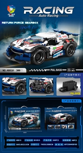 Kit de construcción coche deportivo de 300 piezas