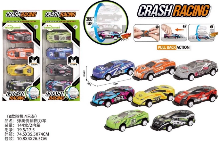 Set de coches de cuerda 4 uds (9 cm)