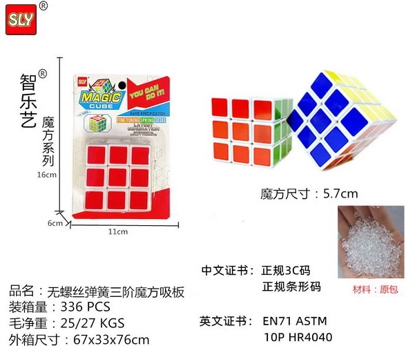Cubo rompecabezas de 5,7 cm