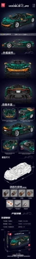 Kit de construcción coche deportivo verde de 3268 piezas
