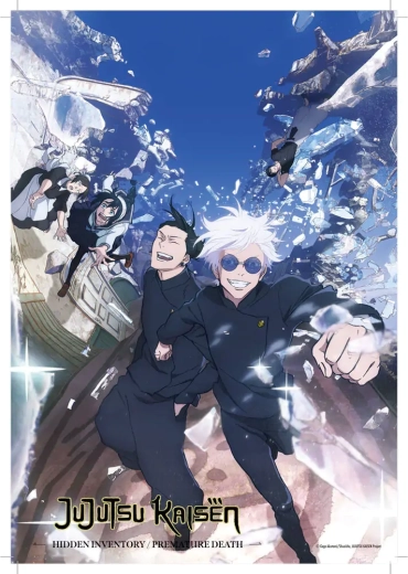 Puzzle Ravensburger Jujutsu Kaisen – 300 piezas