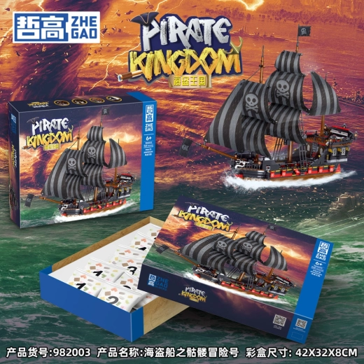 Set de construcción de barco pirata, 968 piezas
