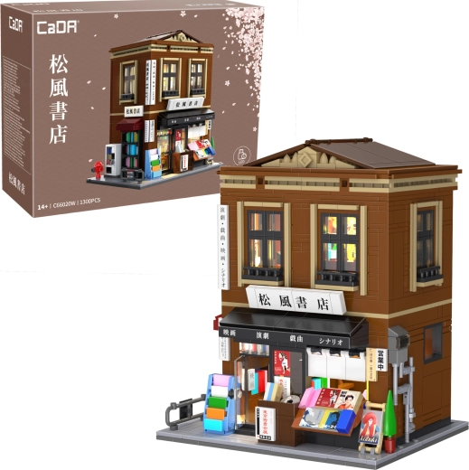 CaDA librería japonesa – set de construcción de 1292 piezas