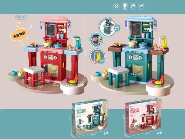 Set de cocina infantil con taburete, 63 piezas