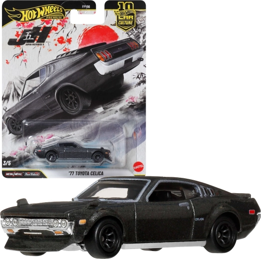 Hot Wheels Premium Japan Historics 5 ’77 Toyota Celica – modelo metálico 1:64