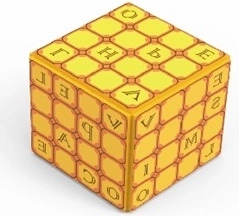 Rompecabezas El misterio del cubo