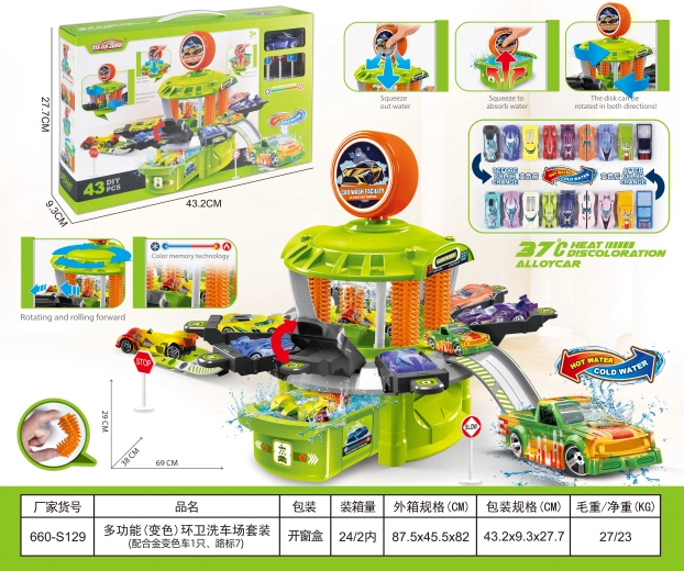 Lavado de coches interactivo Disney Pixar Cars con Rayo McQueen