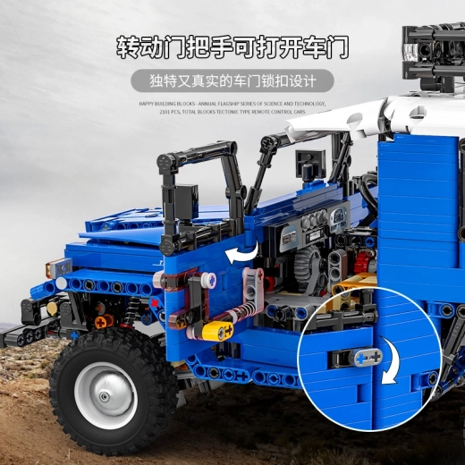 Kit de construcción de vehículo todoterreno 1:12, azul, 2101 piezas