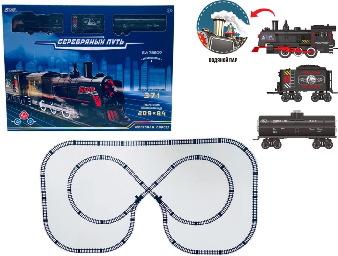 Circuito de tren retro con efecto de humo 235 × 128 cm
