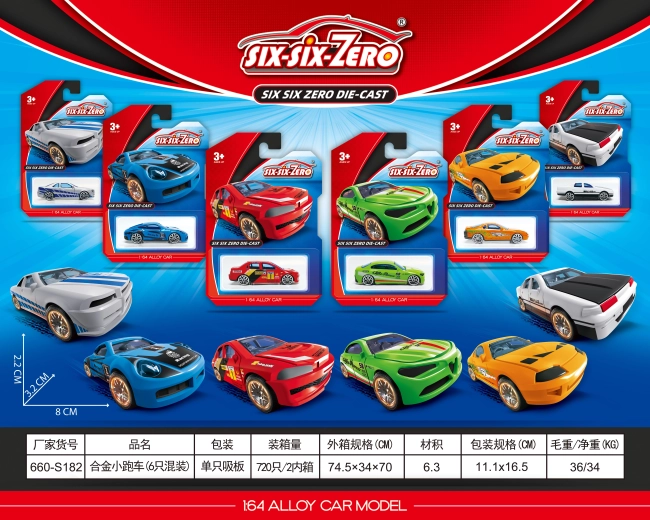 Modelo metálico coleccionable de coche deportivo a escala 1:64 - 1 unidad