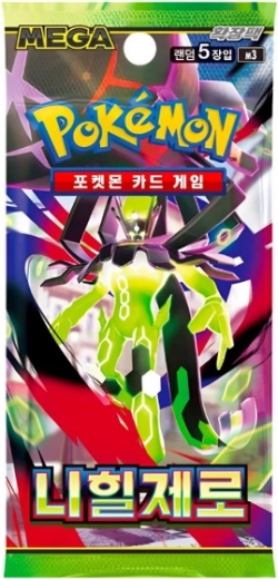 Cartas Pokémon TCG