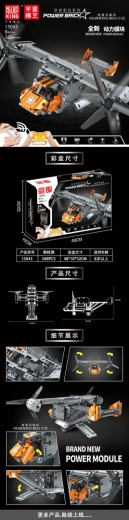 Kit de construcción de avión militar con control remoto, 588 piezas