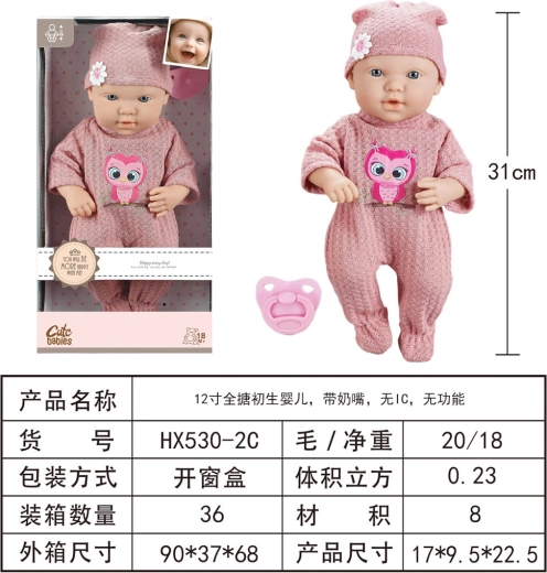 Muñeca Zosia en pijama rosa con un buhito