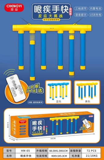 Juego de reflejos de palitos que caen