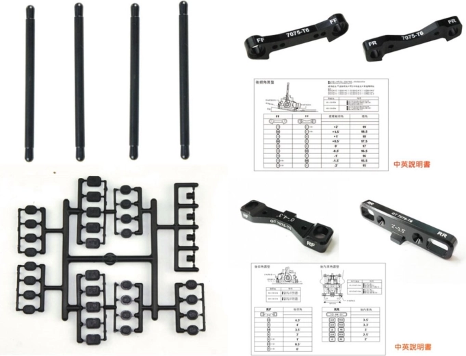 Juego completo de brazos de suspensión de aluminio CNC Jamara para X3GT HN