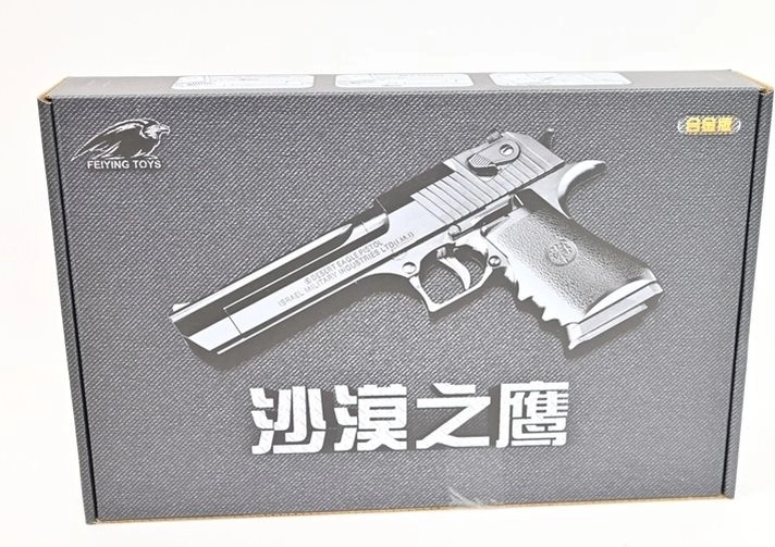 Pistola de bolitas en versión pesada